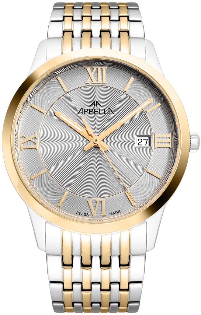  Appella L12005.2167Q 