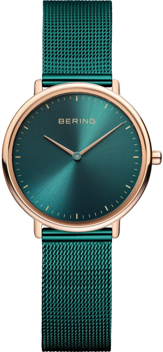  Bering 15729-868 